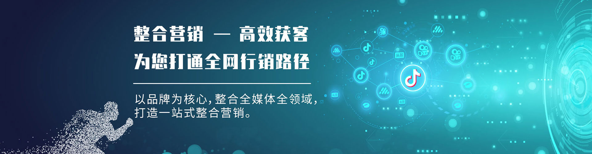 徐州百度竞价广告