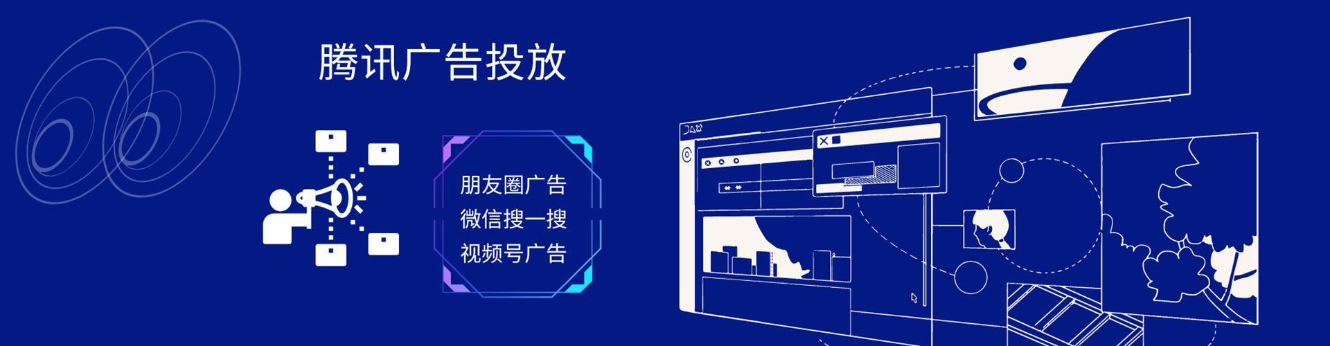 徐州网络推广开户